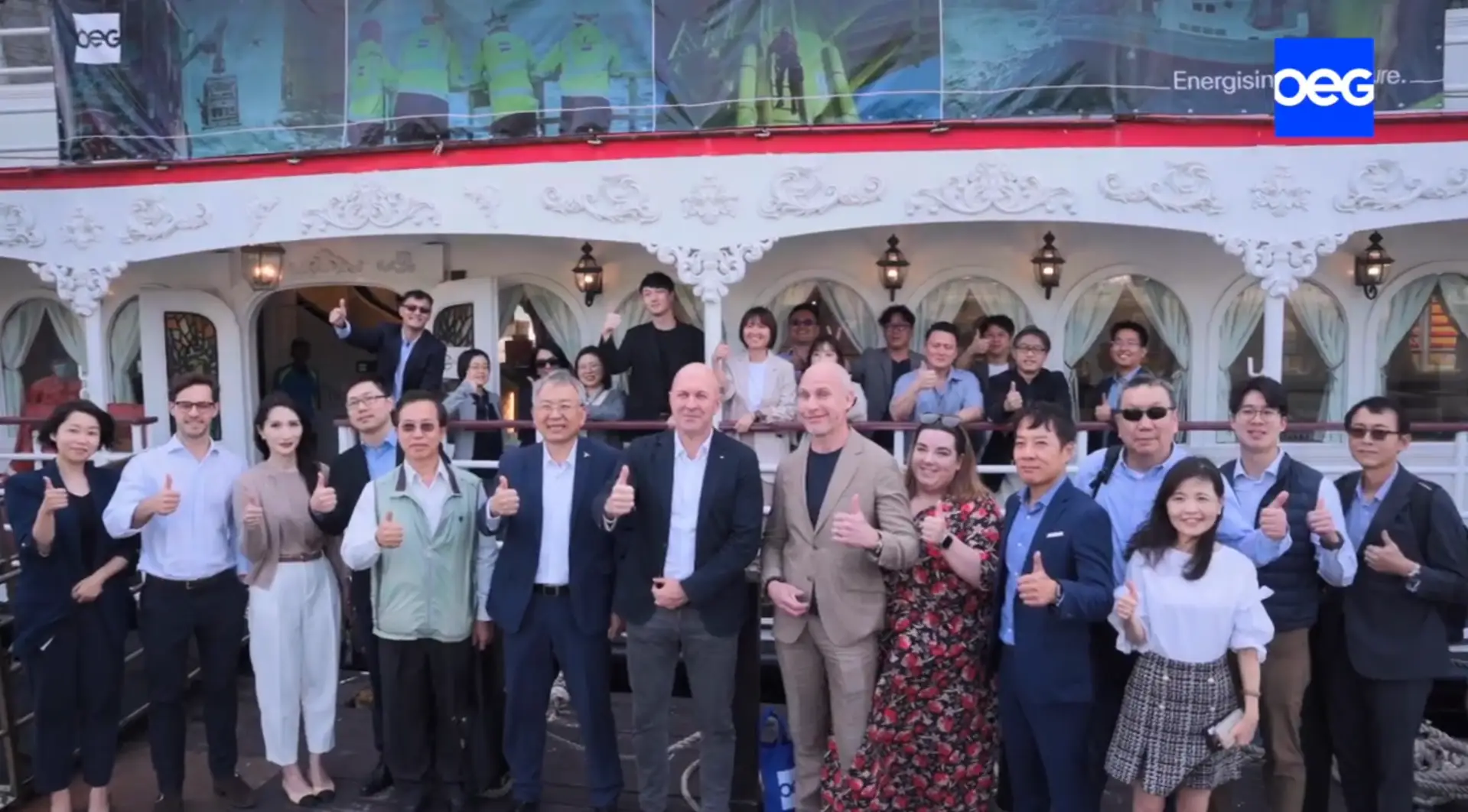 2025 OEG Yacht Networking－活動精華